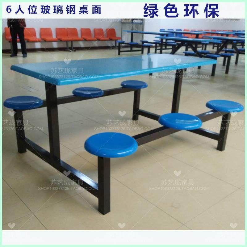 学校员工食堂餐桌椅组合学生工厂工地不锈钢4人6人8人连体饭餐桌