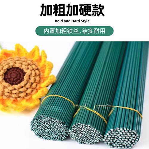 2号花杆扭扭棒花束手工材料专用花干铁丝花艺胶带钩织向日葵配件 - 图0
