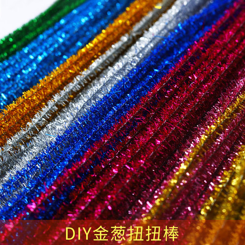 金葱条银色扭扭棒圣诞树材料花束手工diy发光毛根条材料包妞妞棒 - 图0