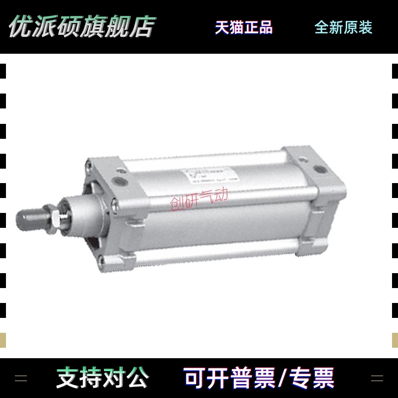 JUFAN君帆标准气缸AMA-G/H-SD/FA/TA/CA1-32-25/50/125/300/500ST - 图2