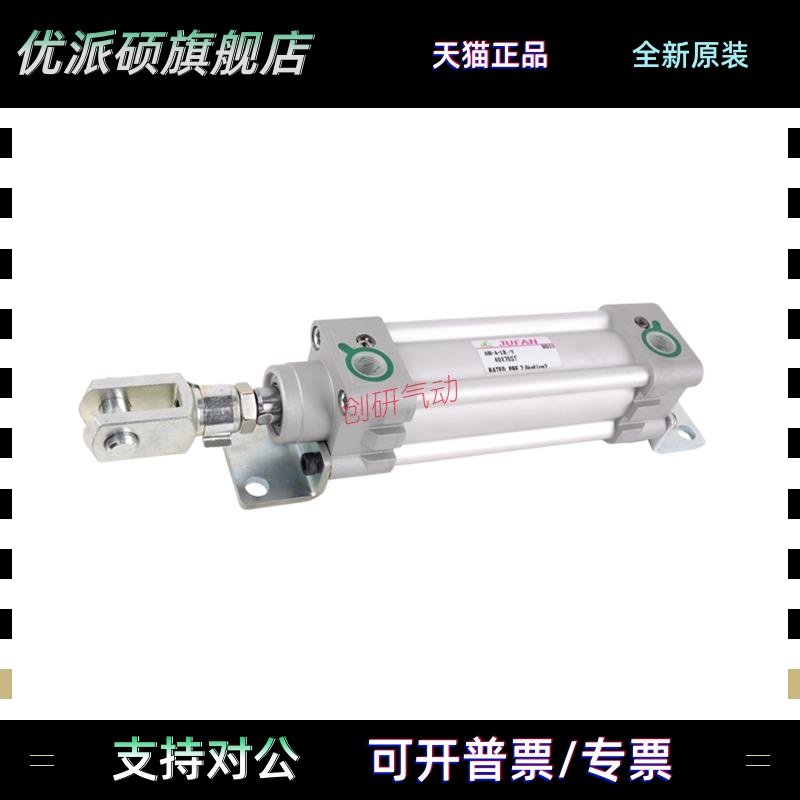 JUFAN君帆标准气缸AMA-G/H-SD/FA/TA/CA1-32-25/50/125/300/500ST - 图3