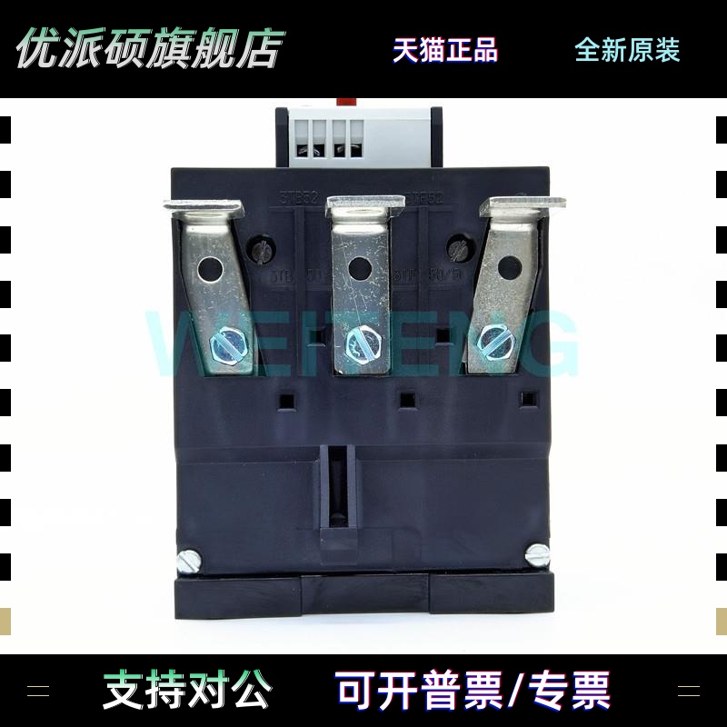 西门子 3UA6240-2X 80-110A 热过载保护继电器 3TF52触点常开常闭 - 图2