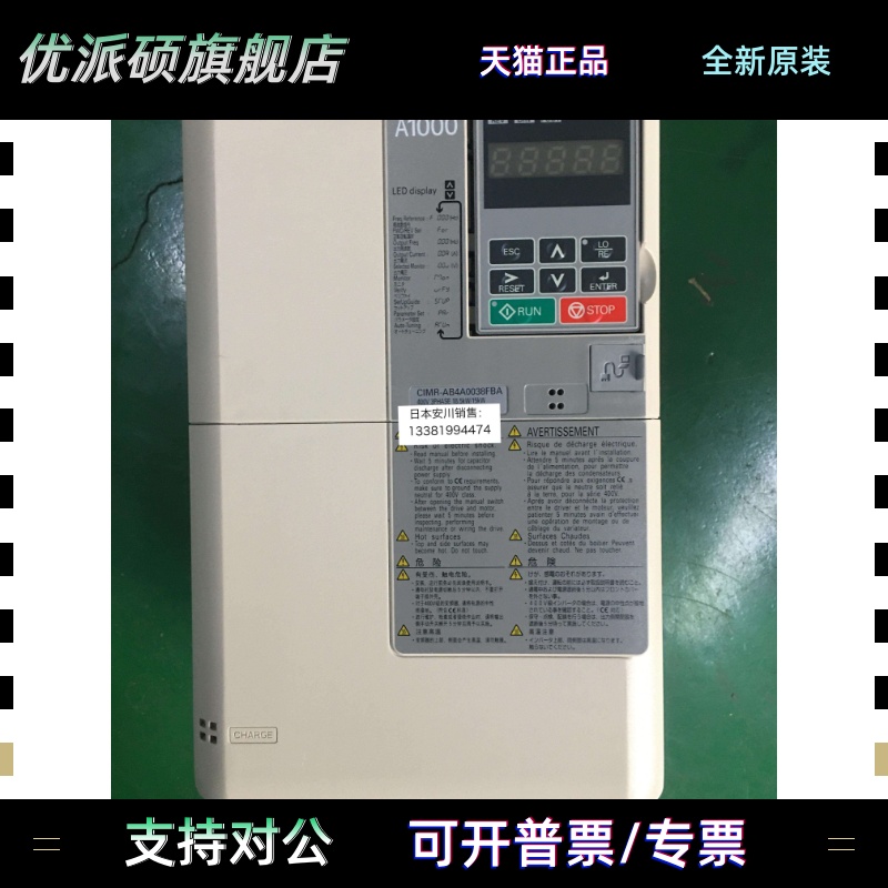 安川变频器A1000全新原装正品 CIMR-AB4A0038FBA/FAA 15KW/18.5KW - 图0