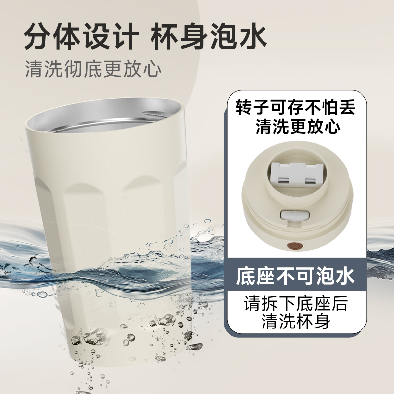 2025新款电动搅拌杯咖啡杯新款水杯豆浆杯子高档全自动磁力冲泡杯