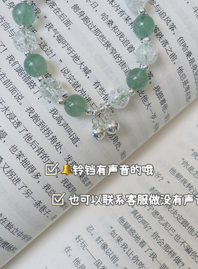 天然绿草莓晶手链女白爆花晶纯银