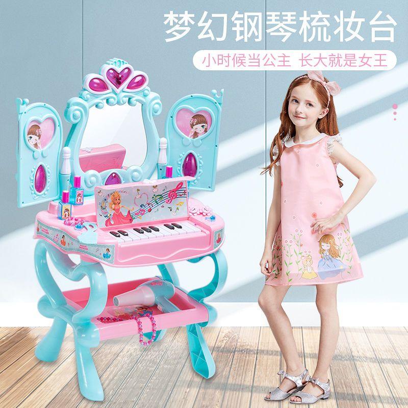 儿童梳妆台玩具仿真化妆品套装3-9岁公主女童小女孩生日礼物女宝