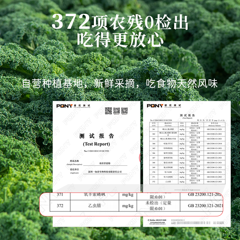 素材图