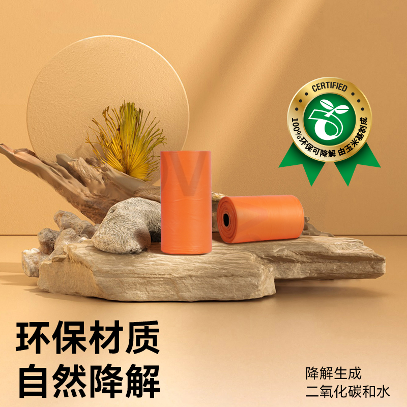 VOOCOO蔚刻狗狗拾便器拾便袋捡狗便铲屎捡屎神器宠物外出拾便器 - 图0