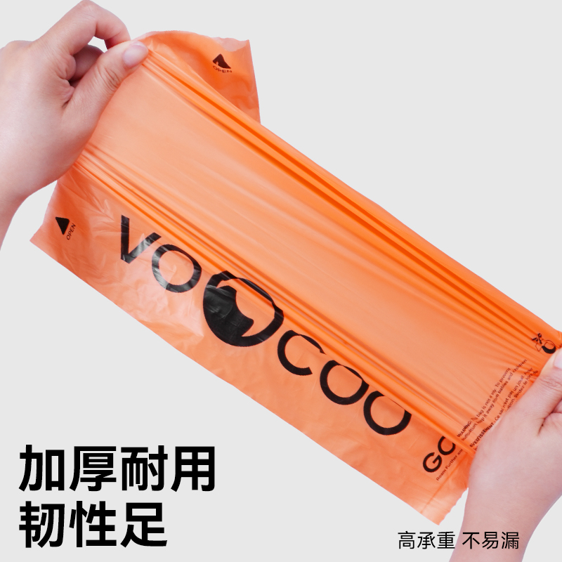 VOOCOO蔚刻狗狗拾便器拾便袋捡狗便铲屎捡屎神器宠物外出拾便器 - 图1