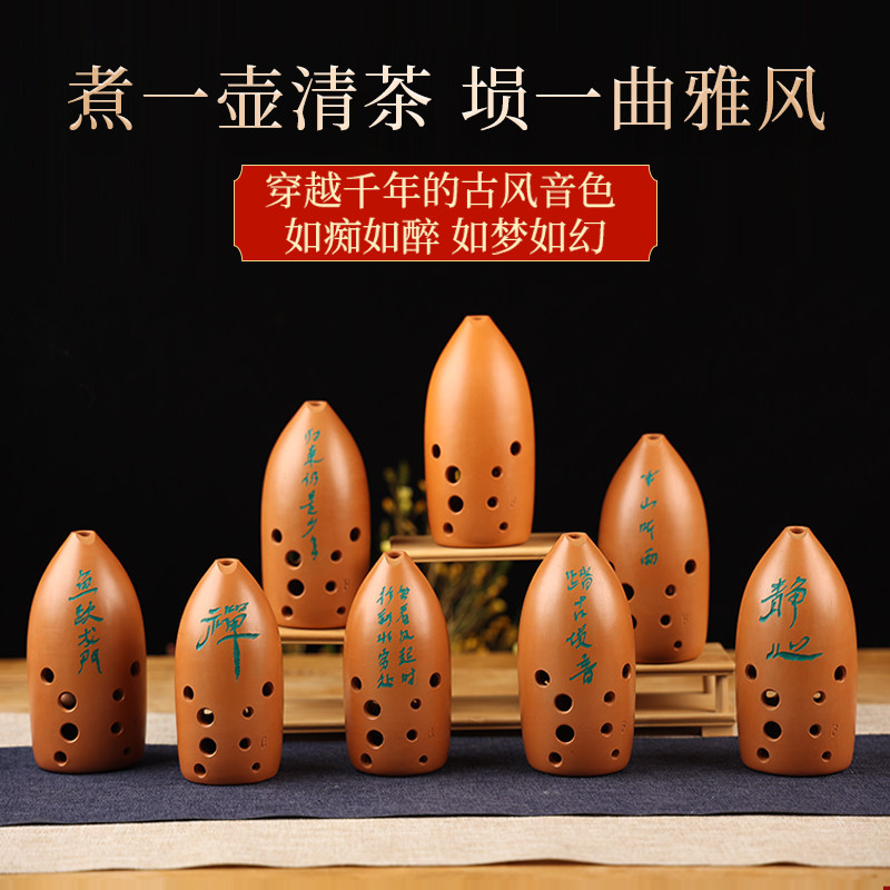 踏古红陶埙十孔专业演奏双腔笔筒埙自学初学者入门古埙民族乐器,淘宝优惠券,粉丝福利购,淘宝优惠卷