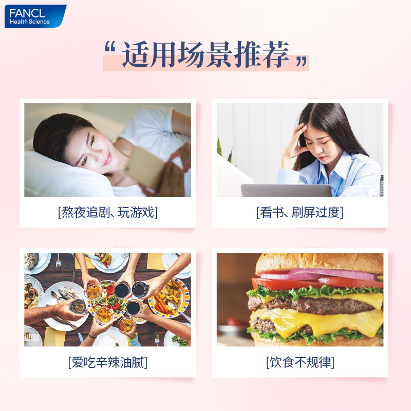 【自营】日本FANCL芳珂20岁女性维生素b族每日营养包保健品30袋*2,淘宝优惠券,粉丝福利购,淘宝优惠卷