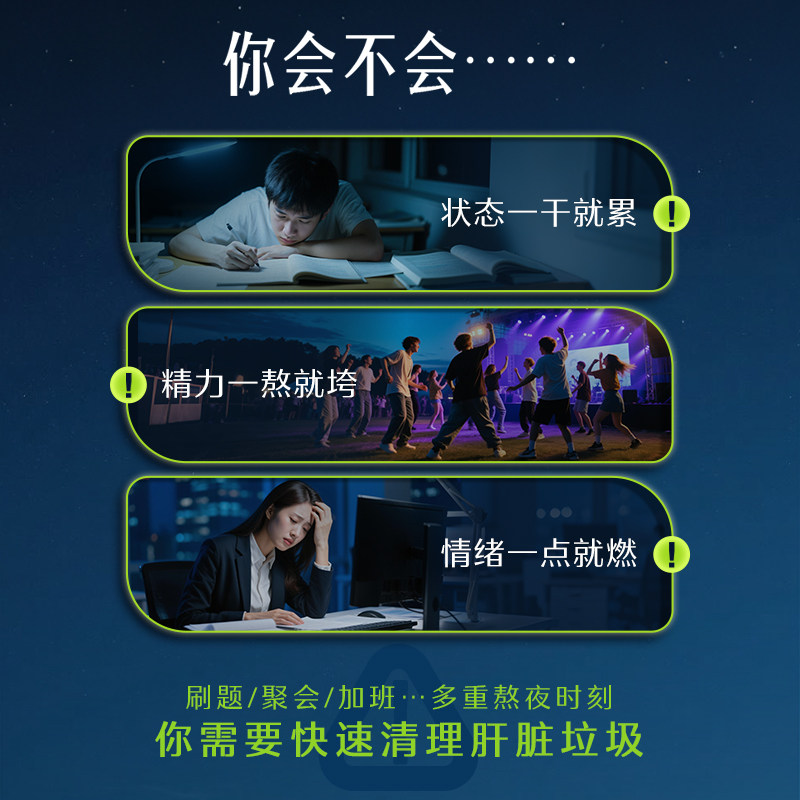 【自营】Swisse斯维诗护肝片奶蓟草护肝旰熬夜解酒保健正品调理