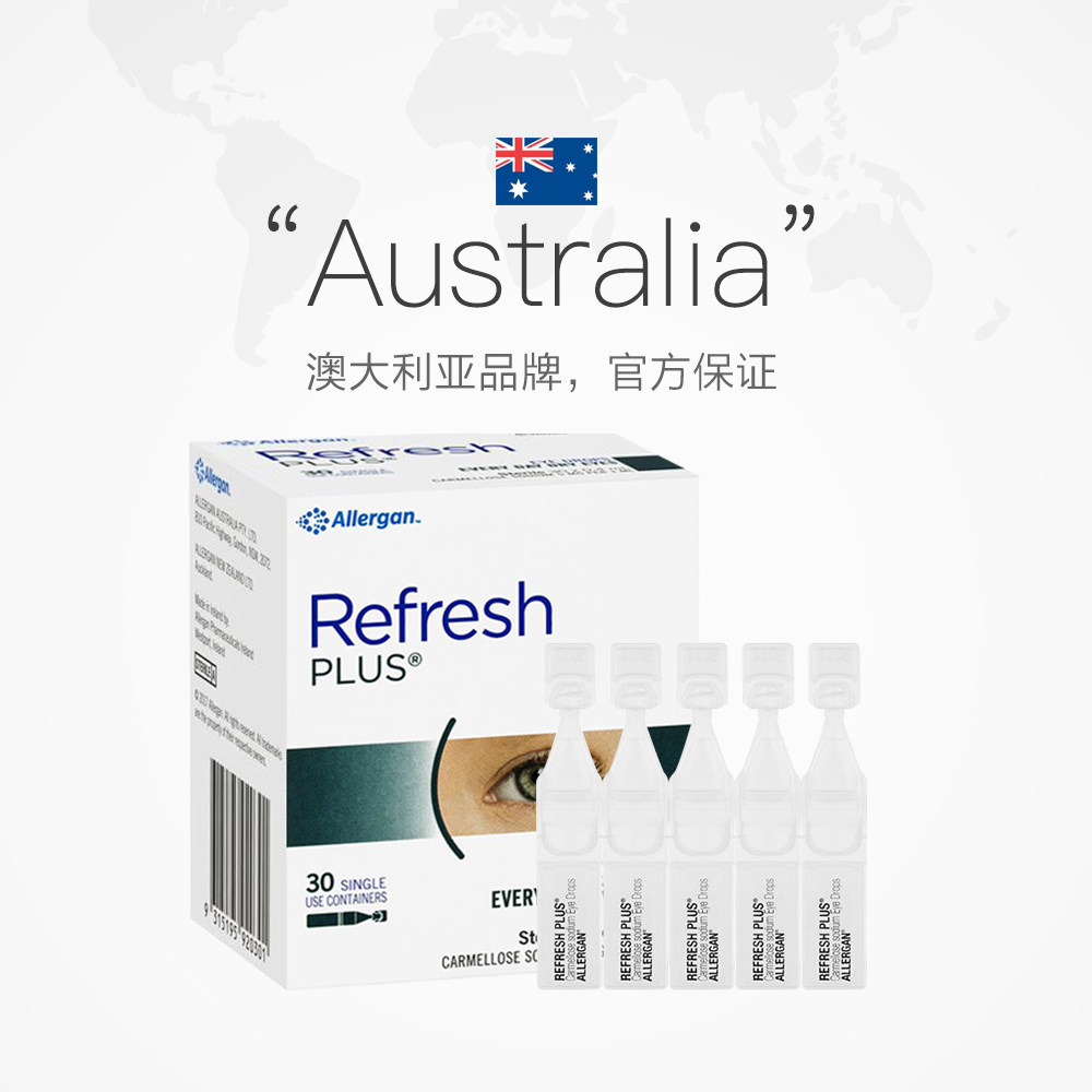 【自营】澳洲refresh眼疲劳滴眼液 天猫国际健研馆国际五官用药