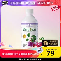 (Self-Employed) Moms Garden West May juice defecation for pregnant women Non-lactose