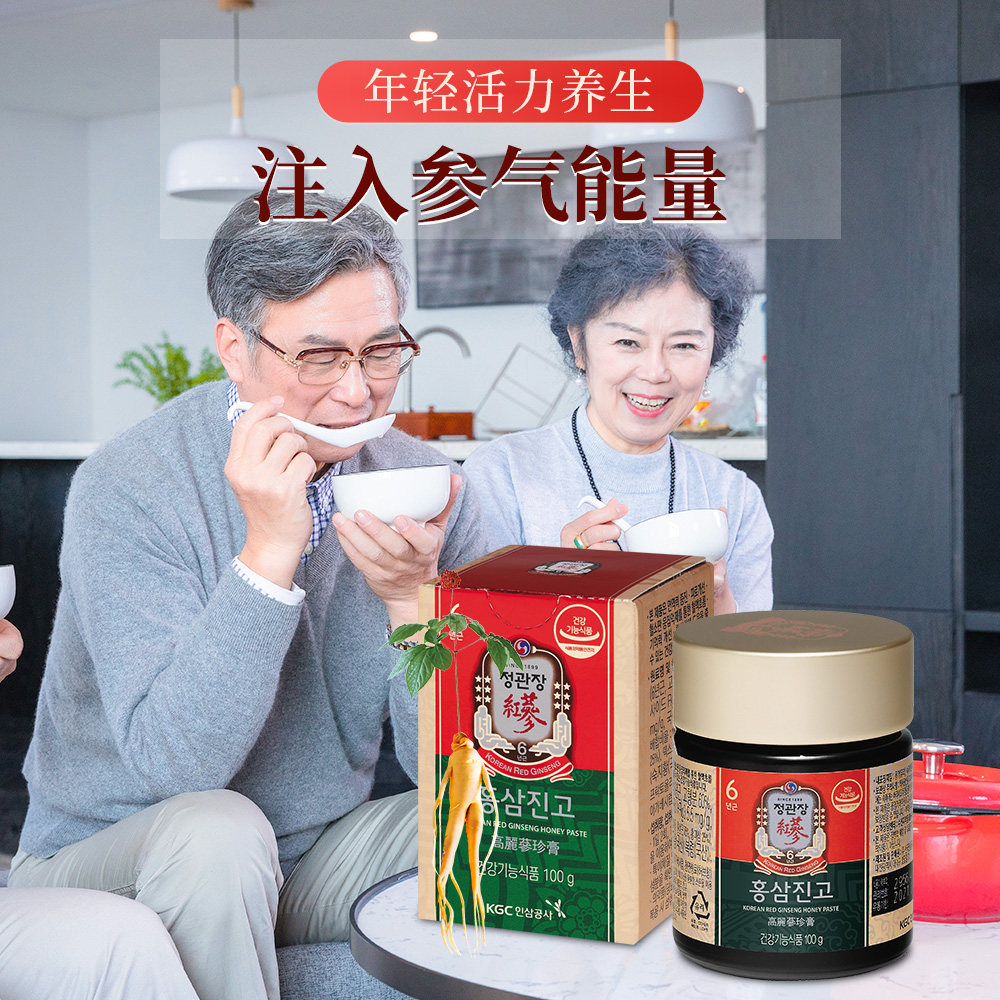 【自营】韩国正官庄高丽参珍6年根膏 天猫国际健研馆高丽参及其制品