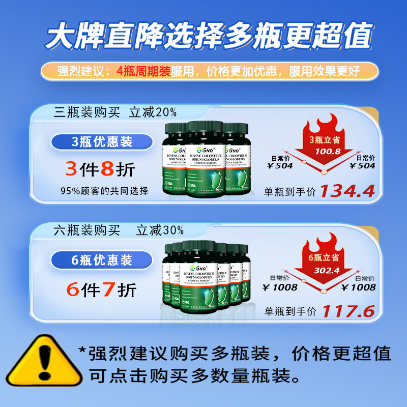  天猫国际健研馆牛初乳