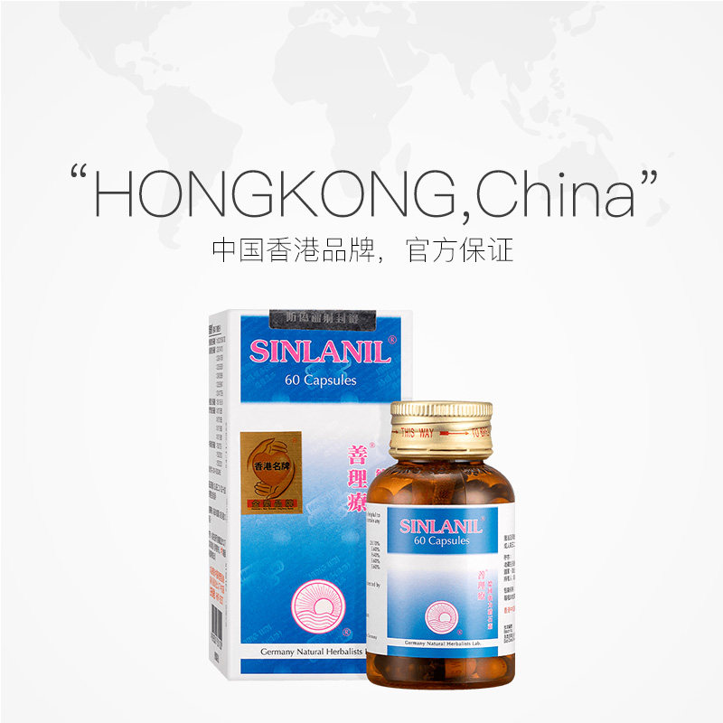 【自营】善理疗德国强力消石素缓解肾 天猫国际健研馆国际肝胆药品