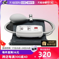 (Self-Employed) German Blood Pressure Gauge Boso Semi-automatic Sphygmomanometer Medical Blood Pressure Measuring Instrument Home Smart 