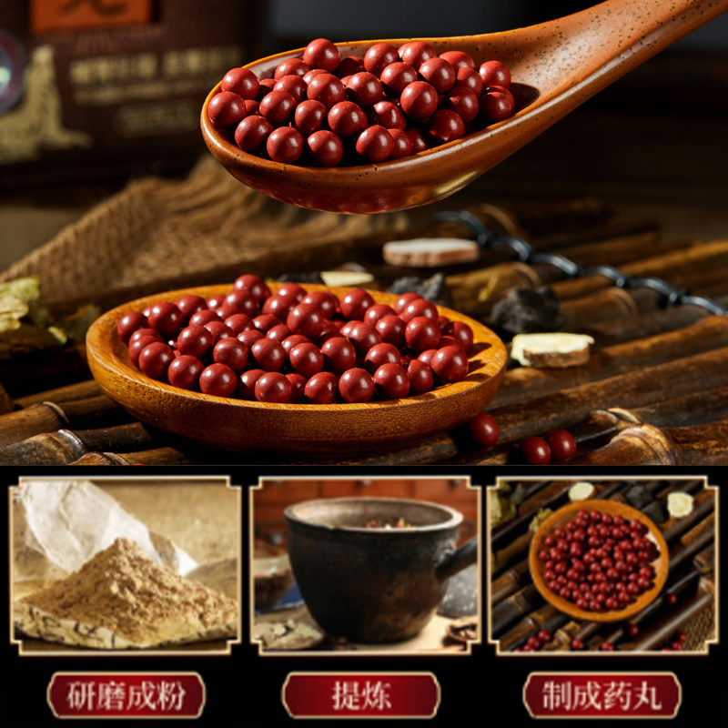 【自营】港版永明神盾肾宝海狗丸补肾阳虚补气益血地黄淫羊藿香港,淘宝优惠券,粉丝福利购,淘宝优惠卷