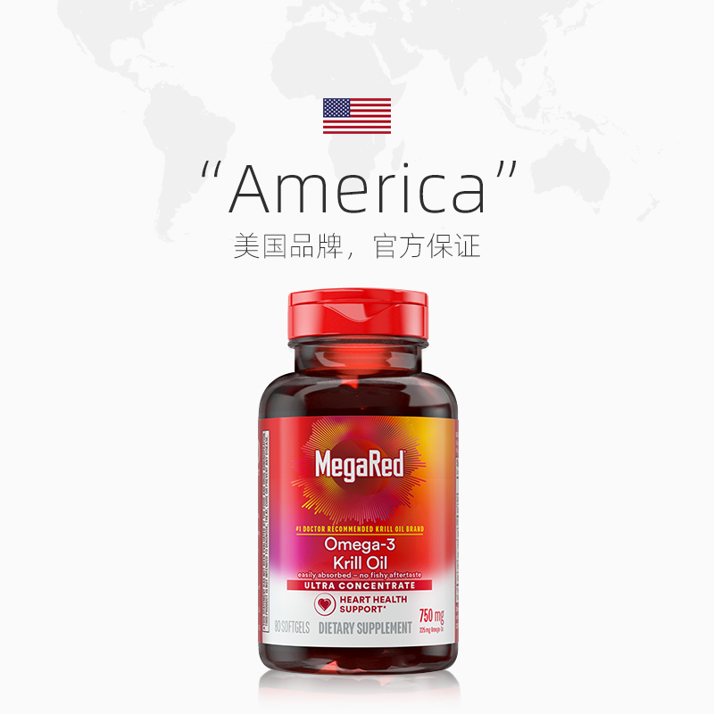 【自营】MegaRed脉拓omega3磷虾油鱼油升级精萃软胶囊中老年血管