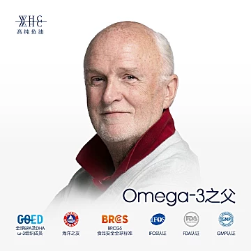 WHC小千金定海宝盒95%高纯鱼油[20元优惠券]-寻折猪