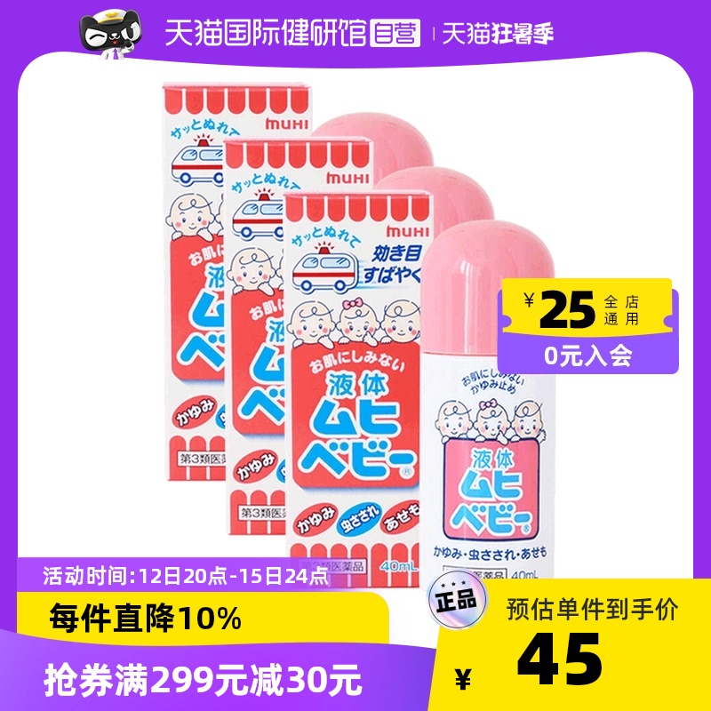 今日の超目玉 クレアラシル ニキビ治療クリーム レギュラータイプ 28g ２０個セット Fucoa Cl