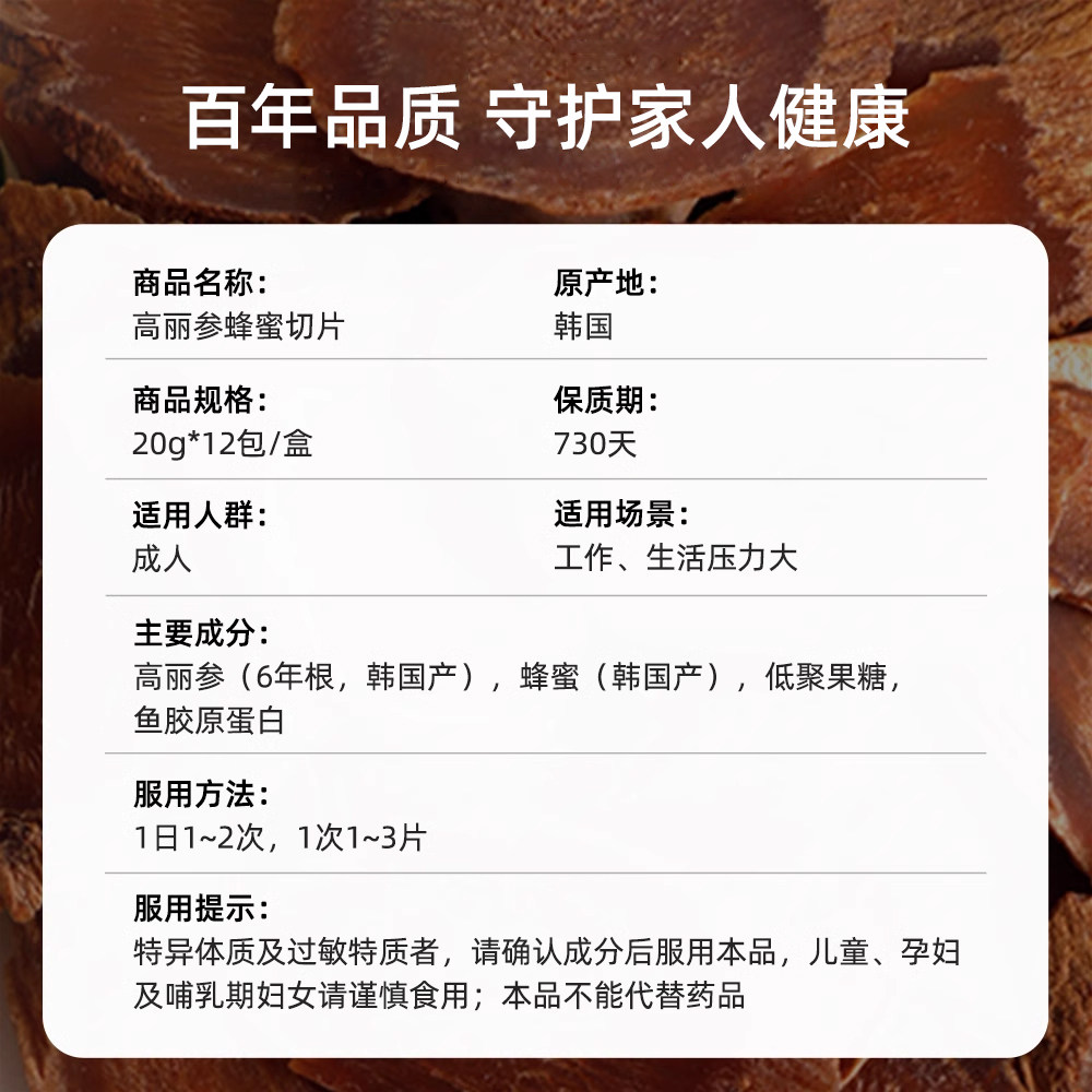 【自营】正官庄韩国6年根红参高丽参 天猫国际健研馆高丽参及其制品