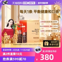 (self-employed) Korean Zhengguanzhuang 6 years root Gao Li Concentrated Liquid everytime Balance10g * 30ml