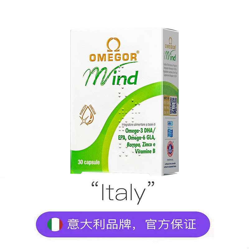 【自营】金凯撒巴康明备考鱼油DHA青少年补脑记忆力学生升学考研