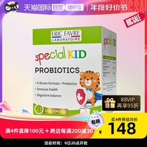 (Self-Employed) Ayre Can Infant Probiotic Baby Newborn Conditioning Gastrointestinal Intestinal Prebiotics Powder