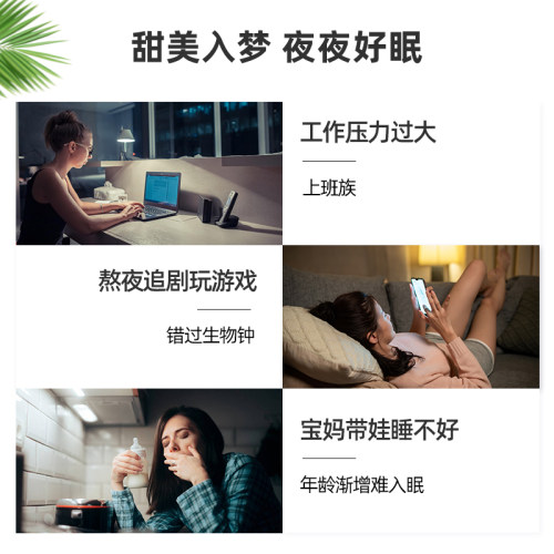 【自营】美国进口自然之珍褪黑色素sleepwell睡眠软糖水果味75粒-图1