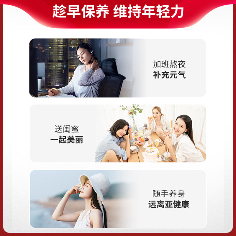 【自营】正官庄韩国高丽参饮品浓缩液 天猫国际健研馆高丽参及其制品