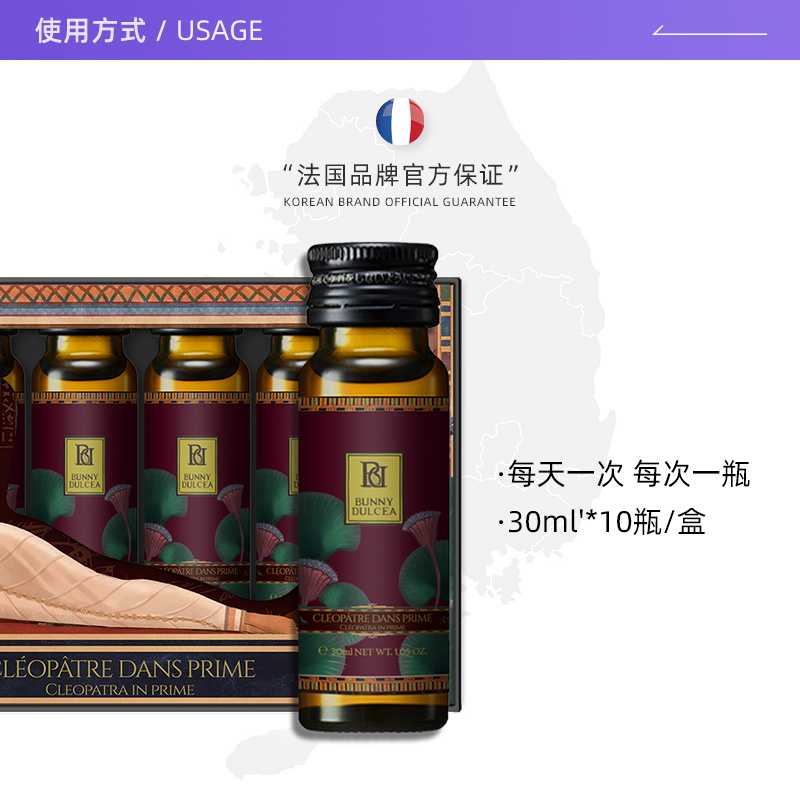 【自营】法国柏黎杜夏左旋肉碱去肚子赘肉减小腹纤体大肚腩神器 - 图3