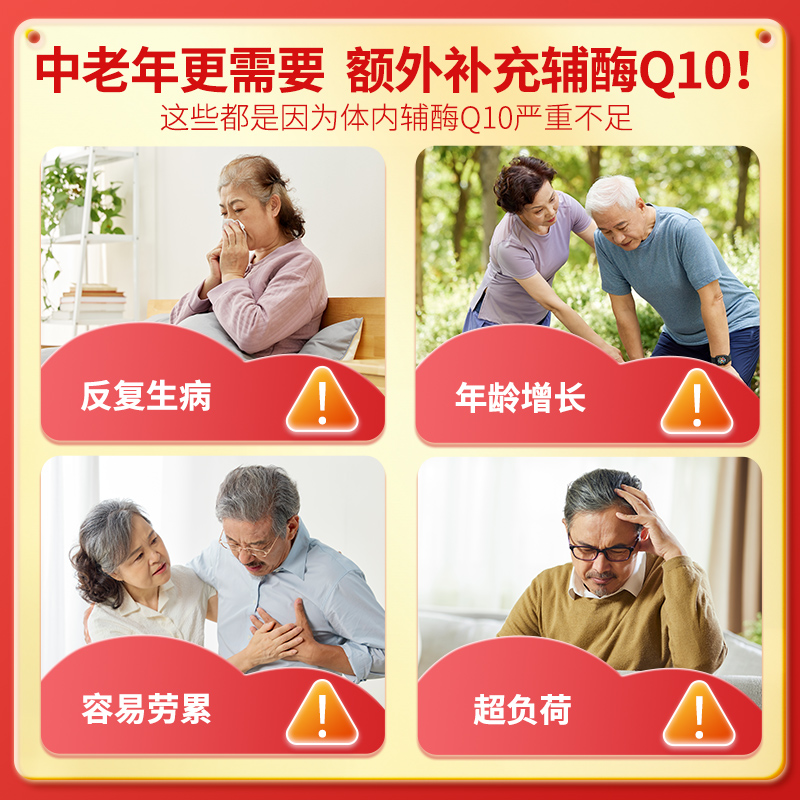 【自营】普丽普莱辅酶q10软胶囊护心脏心肌中老酶400mg*120粒*2瓶