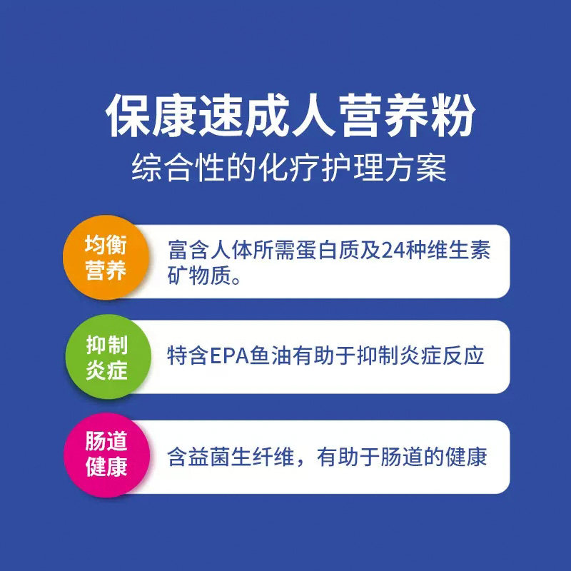  天猫国际健研馆医学配方营养品