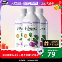 (Self-Employed) Mom Garden West Plum Juice Gestation For Pregnant Women Breastfeeding Period Non-Laced Fructose Probiotics * 3