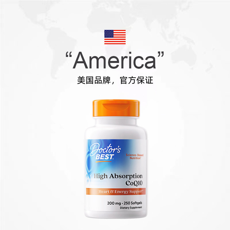 【自营】金达威doctorbest辅酶ql0美国进口护心脏备孕200mg*250粒