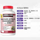 ສັງກະສີ ແມກນີຊຽມ kirkland calcium citrate ຂອງອາເມລິກາ