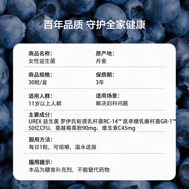 【自营】camette凯麦特女性益生菌私处保养护理乳酸杆菌30粒*6盒,淘宝优惠券,粉丝福利购,淘宝优惠卷