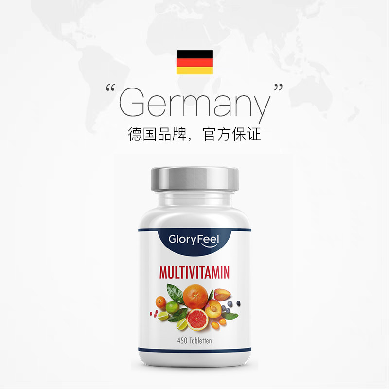  天猫国际健研馆复合维生素/矿物质