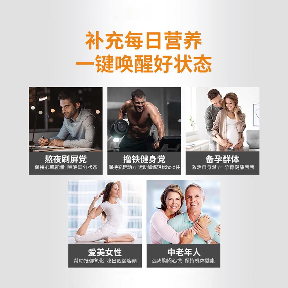 【自营】金达威doctorbest辅酶ql0美国进口护心脏备孕200mg*250粒