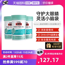(self-employed) littleShisse Svicetic children fish oil DHA Health (2-12 years old) 60 bottles of bottle * 3