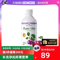 (Self-Employed) Moms Garden West May juice defecation for pregnant women Non-lactose