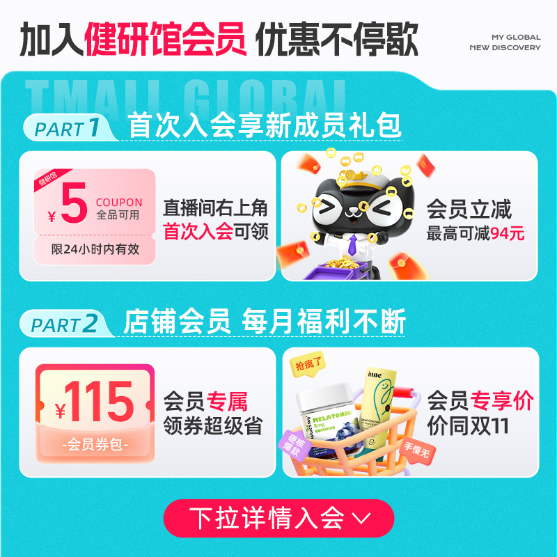 【自营】strepsils使立消润喉糖咽喉片咳嗽肿痛化痰止咳祛痰进口