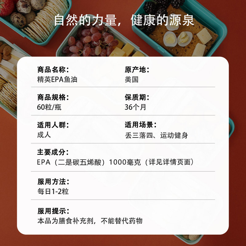 【自营】美国carlson卡儿森成人深海挪威鱼油精英EPA1000mg鱼油,淘宝优惠券,粉丝福利购,淘宝优惠卷