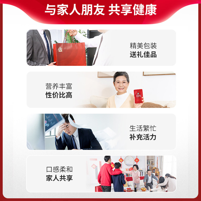  天猫国际健研馆高丽参及其制品