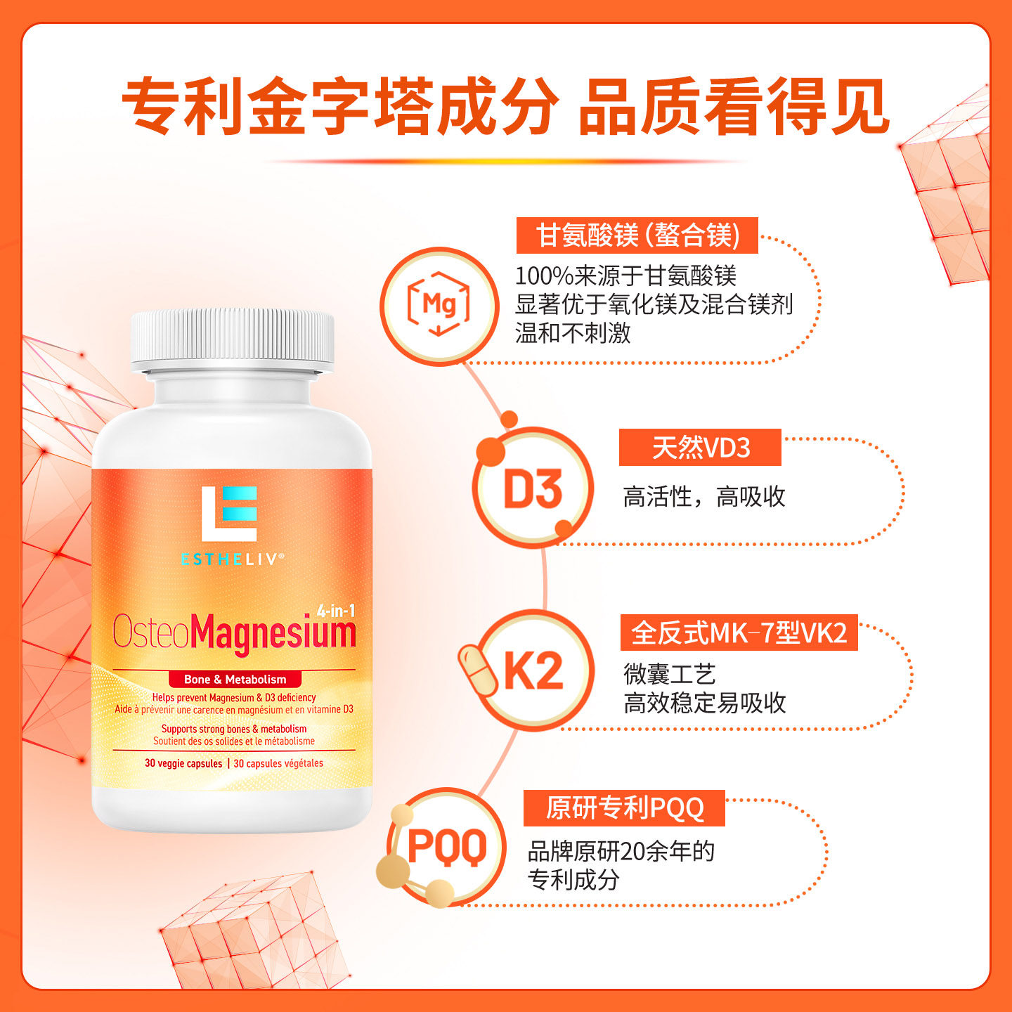 【自营】6瓶研生之力PQQ甘氨酸镁VD3K2螯合镁片睡眠高含量维生素,淘宝优惠券,粉丝福利购,淘宝优惠卷