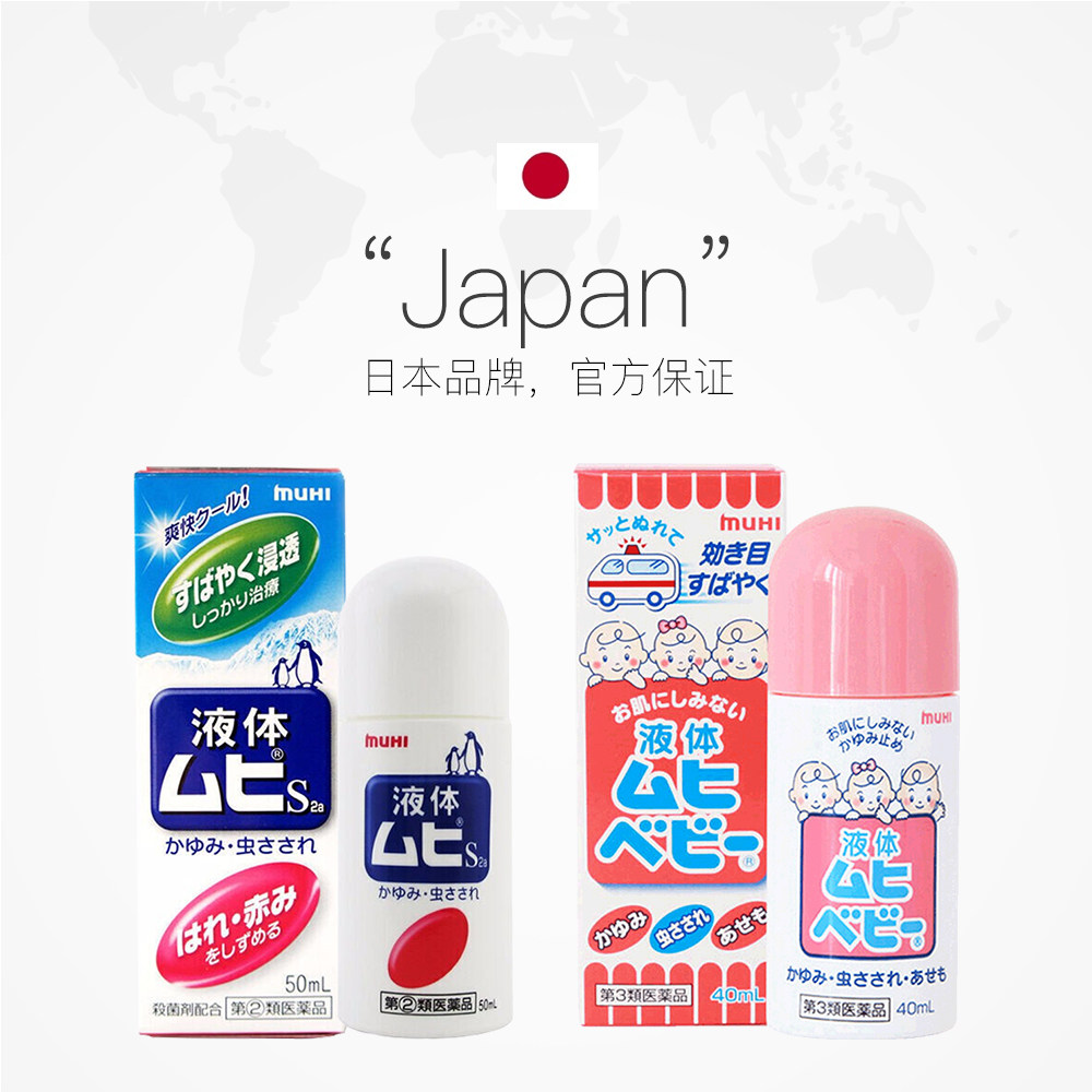  天猫国际健研馆国际皮肤科药品