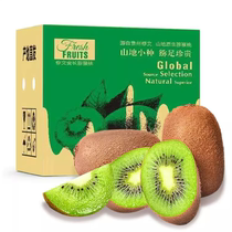 Guizhou Xiuwen Kiwi Fruit Peach Fresh Pregnant Woman Fruit When Season Chiecchio Great Fruit Zhengzong Mass Monkey Peach Whole Box Gift Box