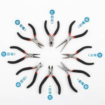 Manufacturer supply Mini pliers 4 5 inch toothless pointed mouth pliers DIY mini pliers multifunctional wire pliers